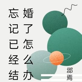 焉來意|焉來意全部作品